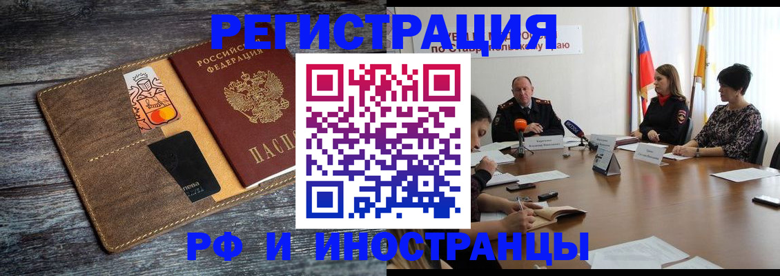 где прописаться в Касли