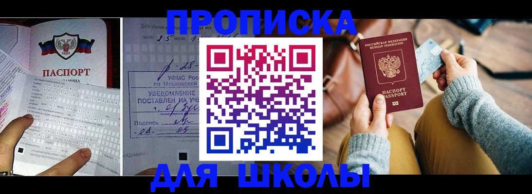 регистрация в Касли