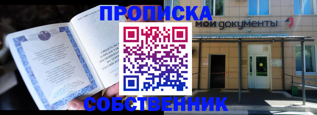 регистрация для дет. сада в Касли