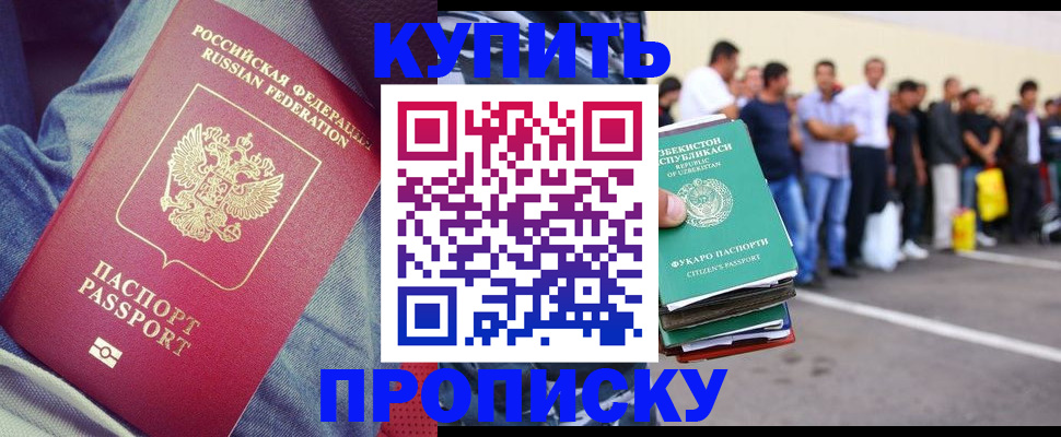 миграционный учет в Касли