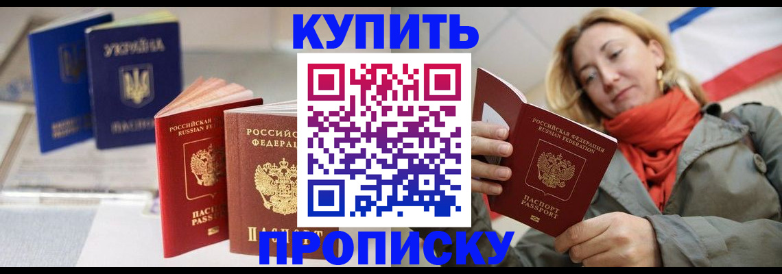 найти адрес прописки в Касли