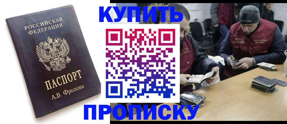 регистрация для дет. сада в Касли