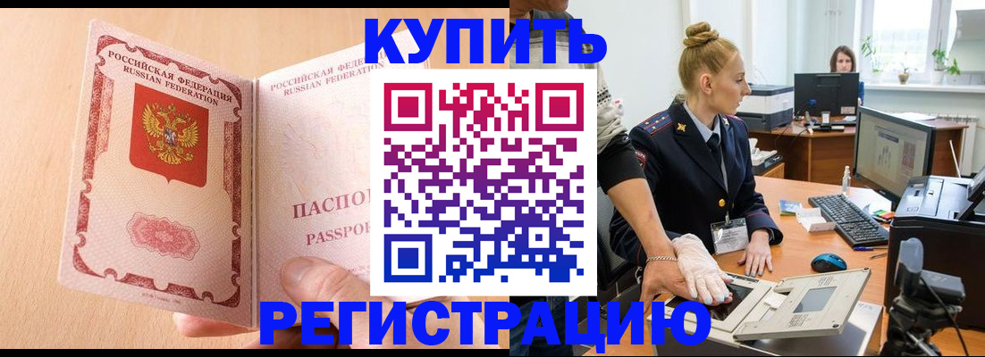 прописка паспорт в Касли