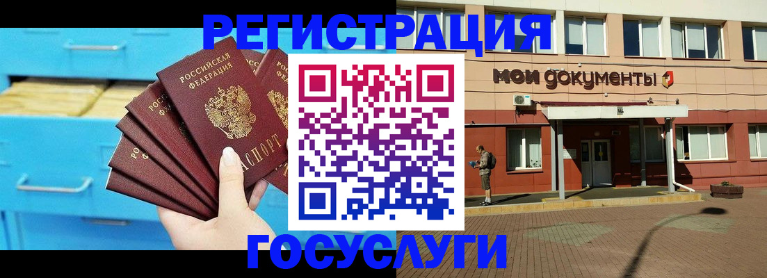 прописка от собственника в Касли