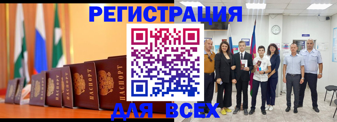 временная регистрация госуслуги в Касли